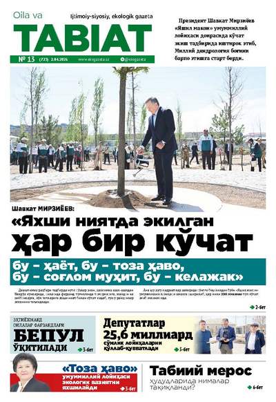 uploads/2026-04-02/numbers/1775121196Pages from 13-2026 son oila-4--------------.jpg